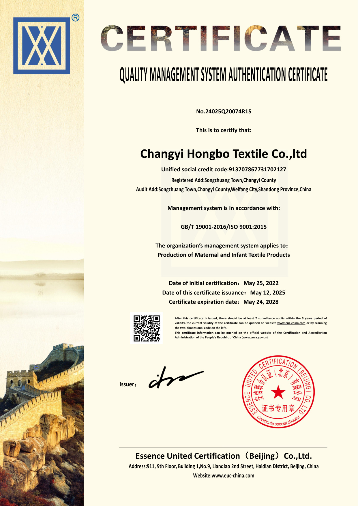 ISO 9001 Quality System certificate